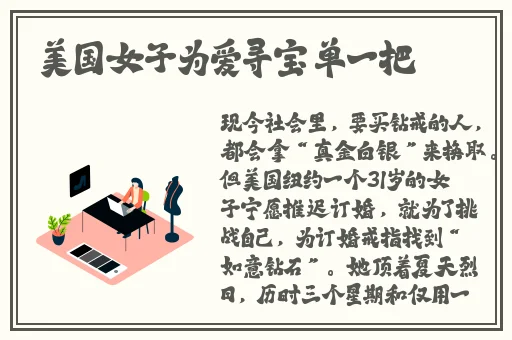 八重神子**ゃん球棒生涯