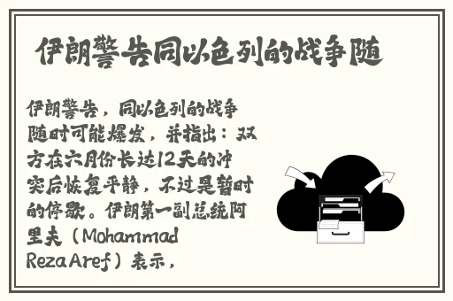 仙人掌APP免费下载