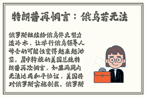 911反差婊最简单处理方法