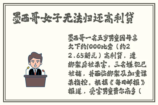 秋葵视频黄女人的加油站