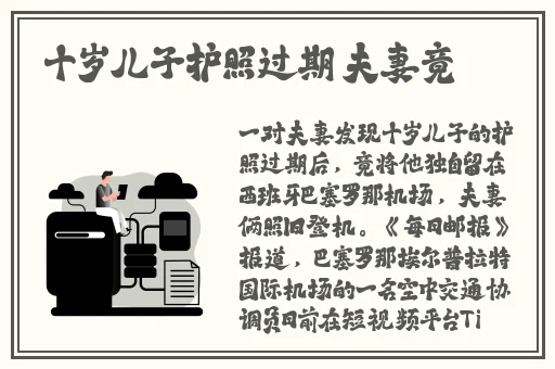 久久久久精品国产色哟哟