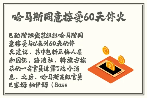5g罗志祥天天奭多人运2023 龙族