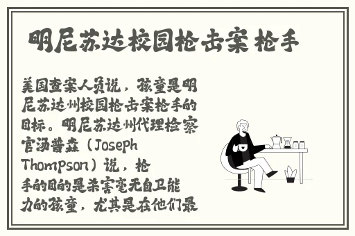 年轻的**