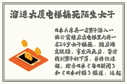 幼儿HIPHOP仙踪林的特点
