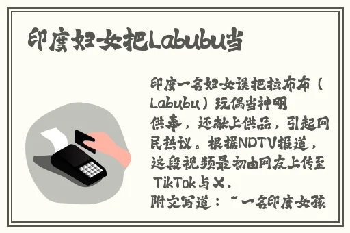 痴汉列车漫画